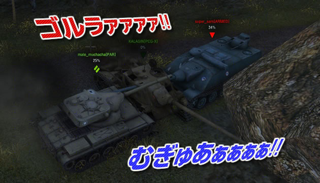 ガチンコバトルも展開