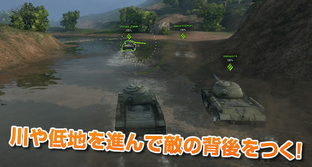 川や低地を進む