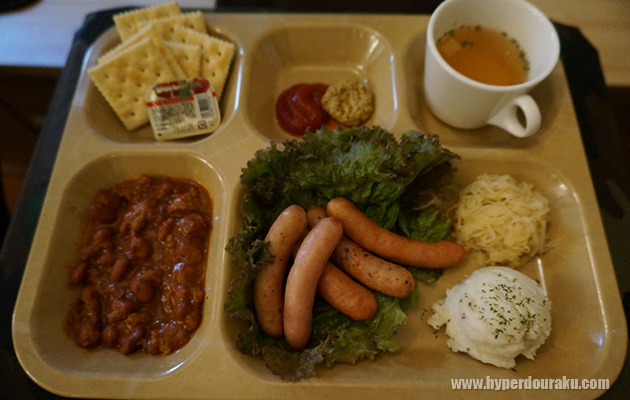 フリッツプレート