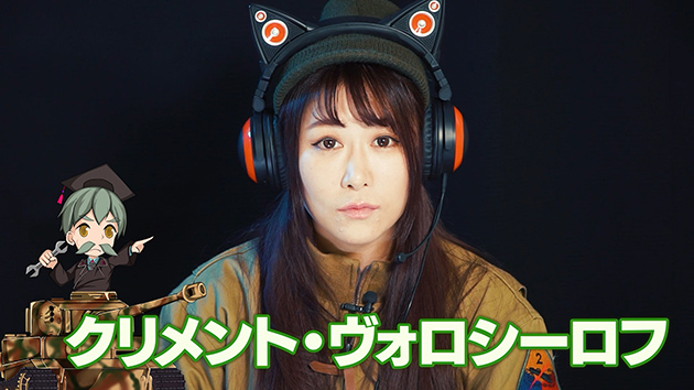 クリメント・ヴォロシーロフ