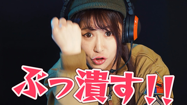 ハイパー道楽!!! ぶっ潰す!!