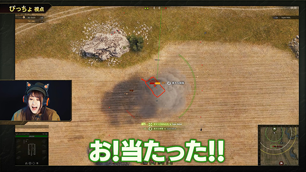 マップ真上からの視点