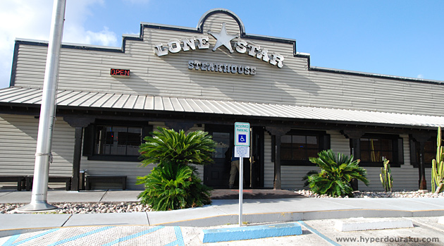 ローン・スター ステーキハウス