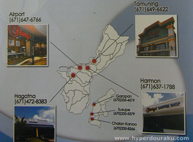 シャーリーズはグアム島内に4店舗ある