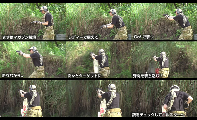 シングルタップ CQB