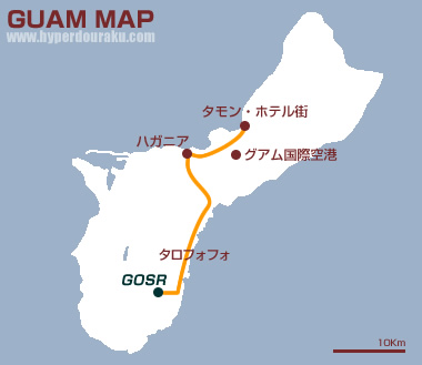 グアムマップ GOSR