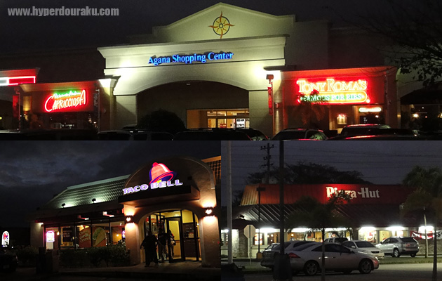 アガニアショッピングセンター