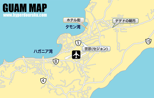 グアム　地図　デデドの朝市　セジョン