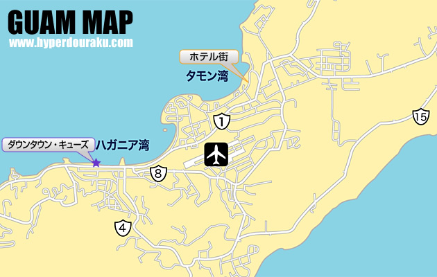 グアム　地図　ダウンタウン・キューズ