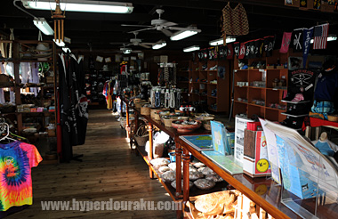 お土産物も販売