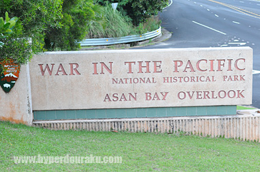 アサンの展望台