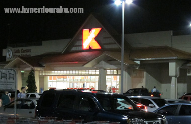Kマート