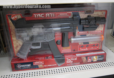 Crosman AirsoftのTAC R71