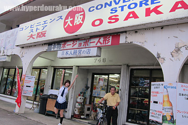 コンビニエンスストア大阪
