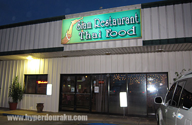 Siam(サイアム)というタイ料理屋