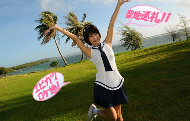 「Everyday、カチューシャ」PVのロケ地