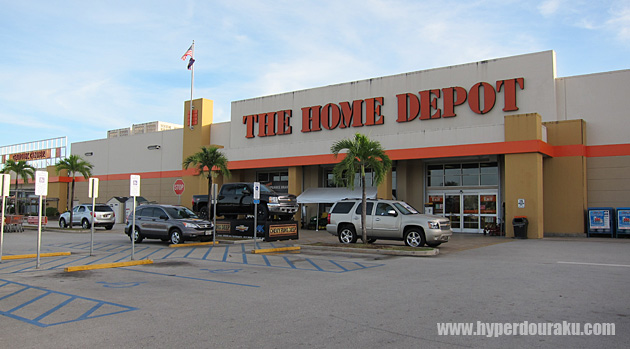 ホームデポ　外観