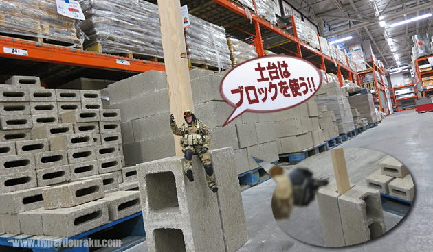 ブロックを使用