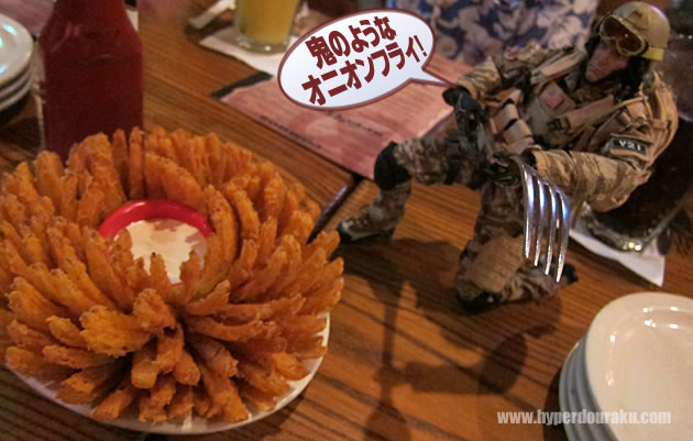 鬼のようなオニオンフライ