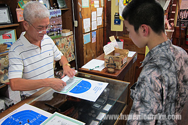 射撃証明書をもらえる