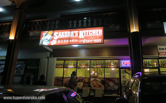 サクラキッチン