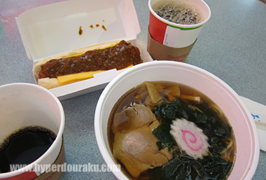 チリビーンズチーズドッグ