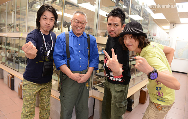 ワールドガンの事務所