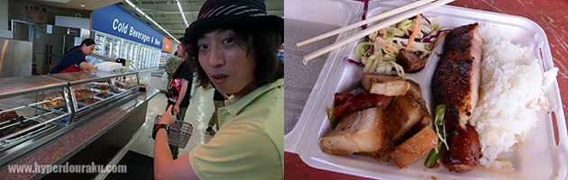 お弁当をテイクアウト