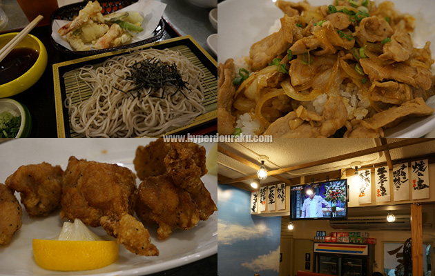 日本そばや唐揚げ