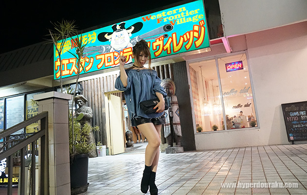 ウエスタン フロンティア ヴィレッジ