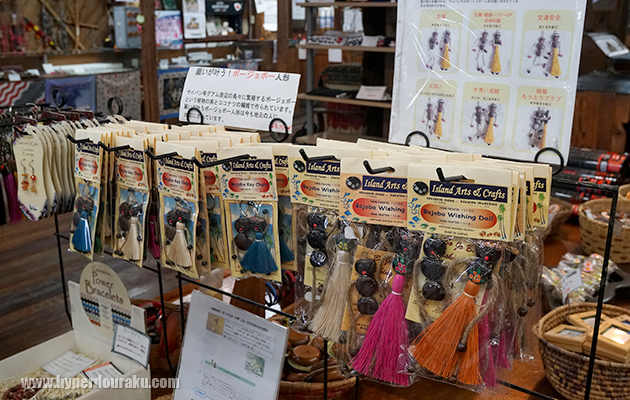 ボージョボー人形