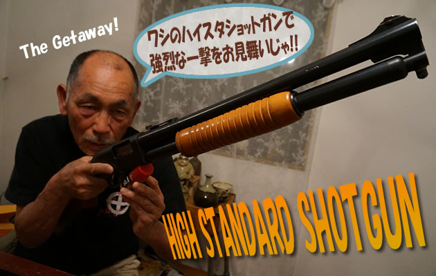 一味唐辛子の瓶はマガジンチューブに入りませんよ