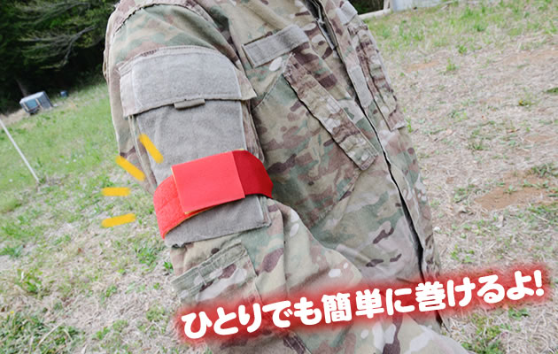 ひとりでも簡単に巻けます