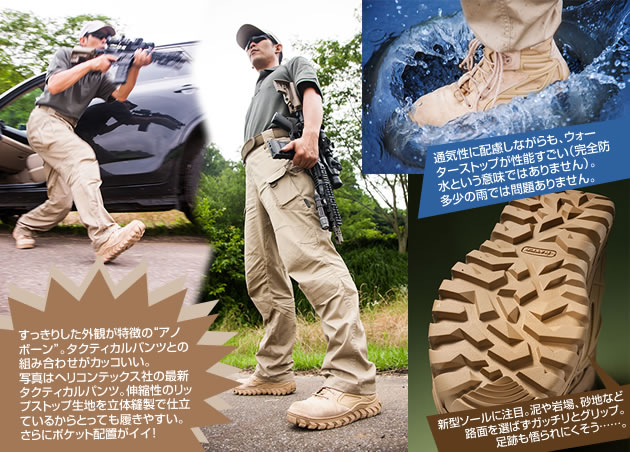 ウォーターストップ性能が凄い