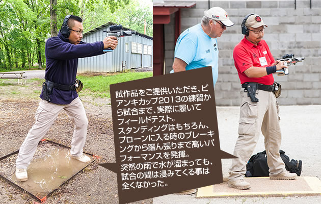 ビアンキカップでフィールドテスト