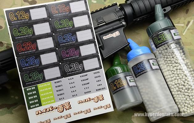 ハイパー道楽 オリジナルデザインのBBボトル ステッカー