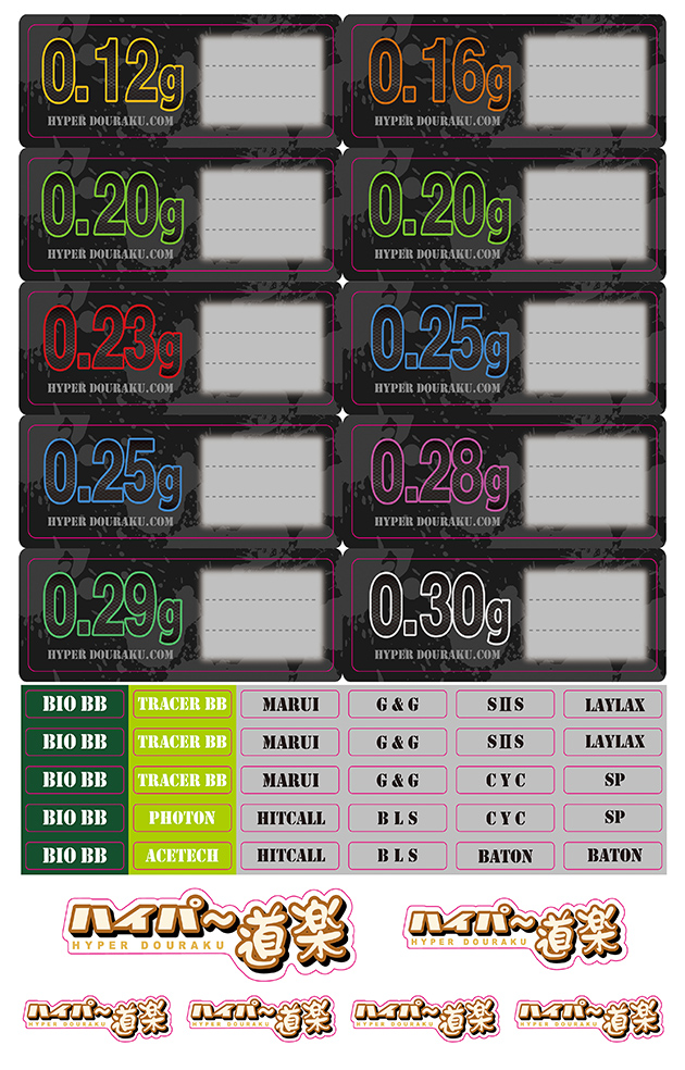 アマゾンで発売中!