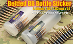 ベルトフィードBBボトルステッカー