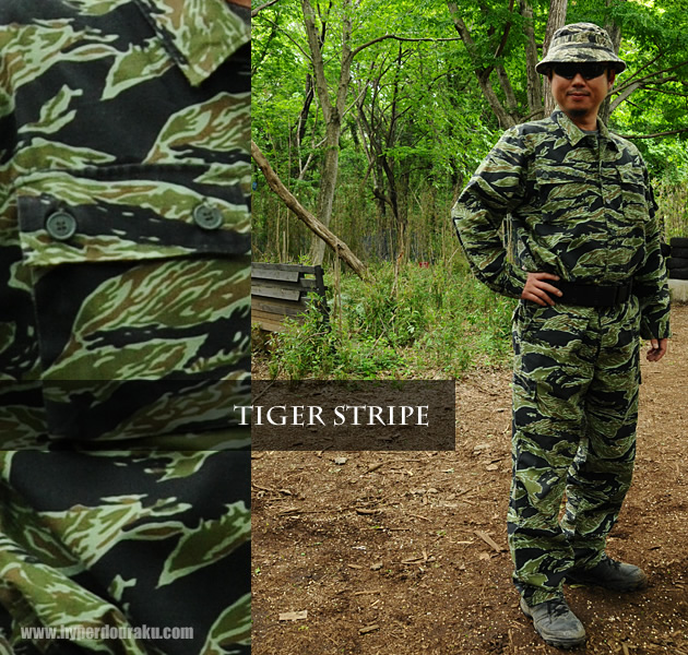 タイガーストライプ