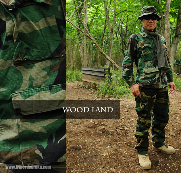 ウッドランド迷彩