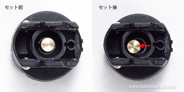 インパクトヘッド