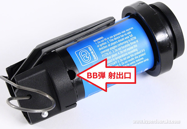 BB弾の射出口