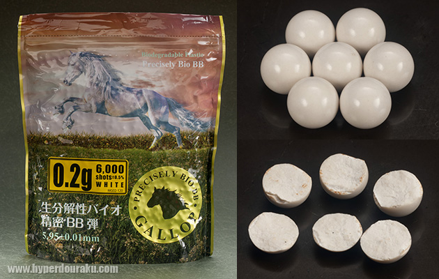 0.2g 1.2Kg(6000shots)入