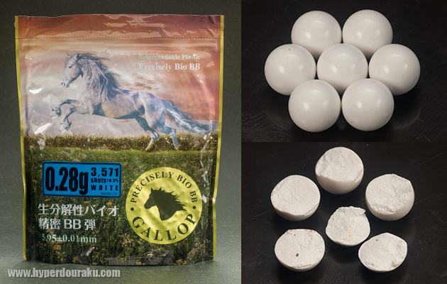 0.28g 1.0Kg(3571shots)入