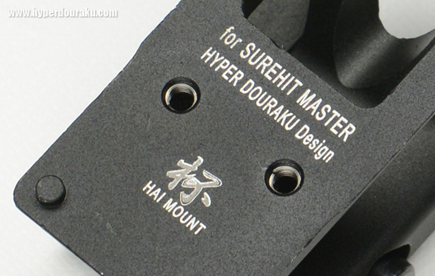 ヘリサート加工