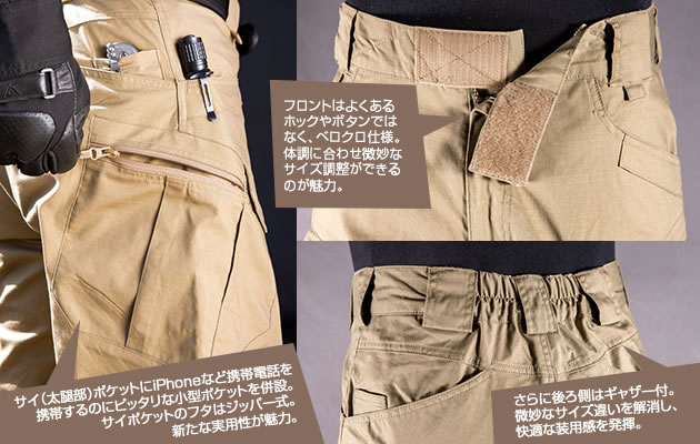 フロントはよくあるホックやボタンではなく、ベロクロ仕様。体調に合わせ微妙なサイズ調整ができるのが魅力。