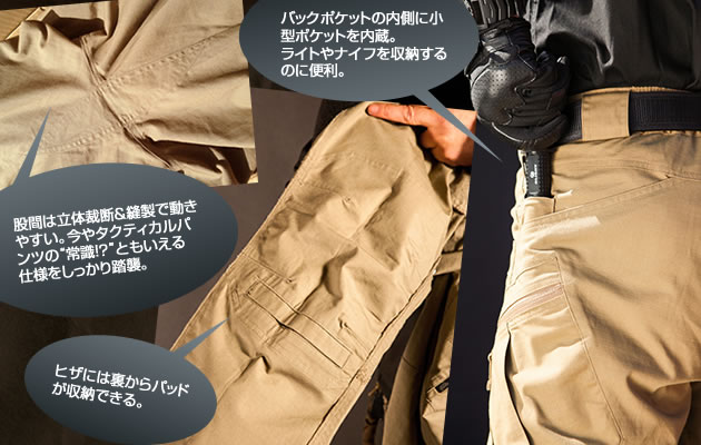 バックポケットの内側に小型ポケットを内蔵。ライトやナイフを収納するのに便利。