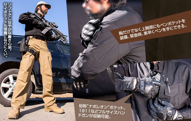 ソフトでしなやかな履き心地。サイポケットも邪魔になりにくい。