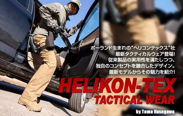 ベイツ2013年最新モデルがついに登場！