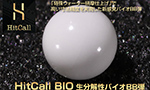 HITCALL (ヒットコール) バイオBB弾